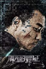 Poster Film The Void Evidence (2019)