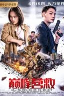 Layarkaca21 LK21 Dunia21 Nonton Film Peak Rescue (2019) Subtitle Indonesia Streaming Movie Download