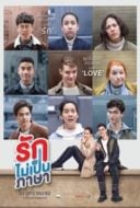 Layarkaca21 LK21 Dunia21 Nonton Film London Sweeties (2019) Subtitle Indonesia Streaming Movie Download