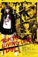 Layarkaca21 LK21 Dunia21 Nonton Film Tokyo Living Dead Idol (2018) Subtitle Indonesia Streaming Movie Download