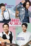 Layarkaca21 LK21 Dunia21 Nonton Film Happy Together (2018) Subtitle Indonesia Streaming Movie Download