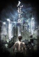 Layarkaca21 LK21 Dunia21 Nonton Film The Invincible Dragon (2019) Subtitle Indonesia Streaming Movie Download