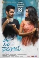 Layarkaca21 LK21 Dunia21 Nonton Film Hello Guru Prema Kosame (2018) Subtitle Indonesia Streaming Movie Download