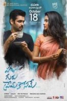 Layarkaca21 LK21 Dunia21 Nonton Film Hello Guru Prema Kosame (2018) Subtitle Indonesia Streaming Movie Download