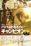 Layarkaca21 LK21 Dunia21 Nonton Film Papa wa Warumono Champion (2018) Subtitle Indonesia Streaming Movie Download