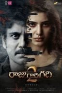 Layarkaca21 LK21 Dunia21 Nonton Film Raju Gari Gadhi 2 (2017) Subtitle Indonesia Streaming Movie Download