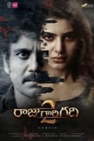 Layarkaca21 LK21 Dunia21 Nonton Film Raju Gari Gadhi 2 (2017) Subtitle Indonesia Streaming Movie Download