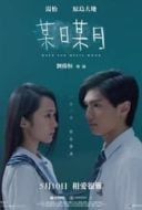 Layarkaca21 LK21 Dunia21 Nonton Film When Sun Meets Moon (2018) Subtitle Indonesia Streaming Movie Download