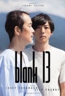 Layarkaca21 LK21 Dunia21 Nonton Film Blank 13 (2017) Subtitle Indonesia Streaming Movie Download