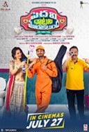 Layarkaca21 LK21 Dunia21 Nonton Film Pedavi Datani Matokatundhi (2018) Subtitle Indonesia Streaming Movie Download