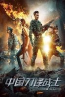 Layarkaca21 LK21 Dunia21 Nonton Film Chinese Blade (2018) Subtitle Indonesia Streaming Movie Download