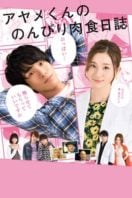 Layarkaca21 LK21 Dunia21 Nonton Film Ayame’s Carefree Journal on Meat-Eating (2017) Subtitle Indonesia Streaming Movie Download