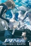 Layarkaca21 LK21 Dunia21 Nonton Film Soukyuu no fafunâ: Heaven and Earth (2010) Subtitle Indonesia Streaming Movie Download