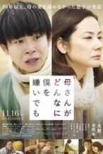 Nonton Film Kaasan ga donna ni boku o kirai demo (2018) Subtitle Indonesia Streaming Movie Download