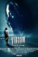 Layarkaca21 LK21 Dunia21 Nonton Film Viraam (2017) Subtitle Indonesia Streaming Movie Download