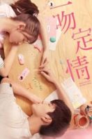 Layarkaca21 LK21 Dunia21 Nonton Film Fall in Love at First Kiss (2019) Subtitle Indonesia Streaming Movie Download