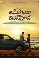 Layarkaca21 LK21 Dunia21 Nonton Film Katheyondu Shuruvagide (2018) Subtitle Indonesia Streaming Movie Download