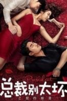 Layarkaca21 LK21 Dunia21 Nonton Film Young President and His Contract Wife (2018) Subtitle Indonesia Streaming Movie Download