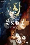 Layarkaca21 LK21 Dunia21 Nonton Film Saga of Tanya the Evil Movie (2019) Subtitle Indonesia Streaming Movie Download