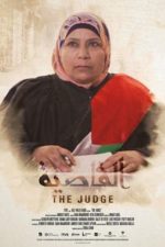 The Judge (2017)