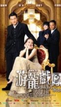 Nonton Film Look for a Star (2009) Subtitle Indonesia Streaming Movie Download