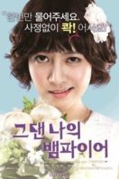 Layarkaca21 LK21 Dunia21 Nonton Film You Are My Vampire (2014) Subtitle Indonesia Streaming Movie Download