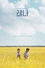 Poster Film Dear Lena (2016)