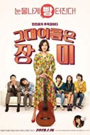 Layarkaca21 LK21 Dunia21 Nonton Film Rosebud (2019) Subtitle Indonesia Streaming Movie Download