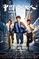 Layarkaca21 LK21 Dunia21 Nonton Film Fighting Men of China (2018) Subtitle Indonesia Streaming Movie Download