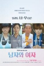 Poster Film Her husband & His wife (2018)
