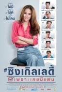 Layarkaca21 LK21 Dunia21 Nonton Film Single Lady (2015) Subtitle Indonesia Streaming Movie Download