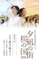 Layarkaca21 LK21 Dunia21 Nonton Film Town of Evening Calm, Country of Cherry Blossoms (2018) Subtitle Indonesia Streaming Movie Download