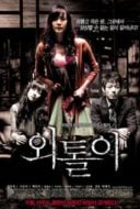 Layarkaca21 LK21 Dunia21 Nonton Film Loner (2008) Subtitle Indonesia Streaming Movie Download