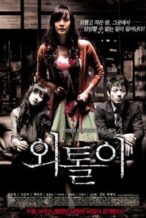 Nonton Film Loner (2008) Subtitle Indonesia Streaming Movie Download