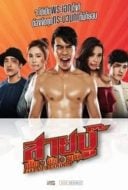 Layarkaca21 LK21 Dunia21 Nonton Film Fist Of Stardom (2019) Subtitle Indonesia Streaming Movie Download