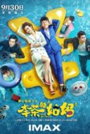 Layarkaca21 LK21 Dunia21 Nonton Film Hello, Mrs. Money (2018) Subtitle Indonesia Streaming Movie Download