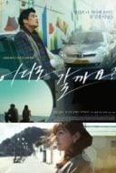 Layarkaca21 LK21 Dunia21 Nonton Film Where to go? (2013) Subtitle Indonesia Streaming Movie Download