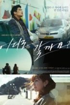 Nonton Film Where to go? (2013) Subtitle Indonesia Streaming Movie Download