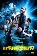 Layarkaca21 LK21 Dunia21 Nonton Film Ghost Day (2012) Subtitle Indonesia Streaming Movie Download