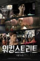 Layarkaca21 LK21 Dunia21 Nonton Film Working Street (2016) Subtitle Indonesia Streaming Movie Download