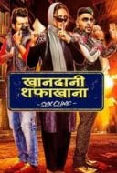 Layarkaca21 LK21 Dunia21 Nonton Film Khandaani Shafakhana (2019) Subtitle Indonesia Streaming Movie Download