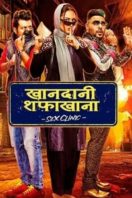 Layarkaca21 LK21 Dunia21 Nonton Film Khandaani Shafakhana (2019) Subtitle Indonesia Streaming Movie Download