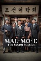 Layarkaca21 LK21 Dunia21 Nonton Film The Secret Mission (2019) Subtitle Indonesia Streaming Movie Download