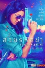 Layarkaca21 LK21 Dunia21 Nonton Film Blood Valentine (2019) Subtitle Indonesia Streaming Movie Download