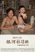 Nonton Film Yin He Bu Xi Ban (2019) Subtitle Indonesia Streaming Movie Download