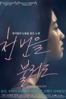 Layarkaca21 LK21 Dunia21 Nonton Film Cheon beoneul bulreodo (2014) Subtitle Indonesia Streaming Movie Download