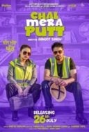 Layarkaca21 LK21 Dunia21 Nonton Film Chal Mera Putt (2019) Subtitle Indonesia Streaming Movie Download