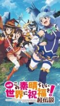 Nonton Film KonoSuba – God’s Blessing on This Wonderful World! The Movie: Legend of Crimson (2019) Subtitle Indonesia Streaming Movie Download