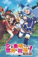 Layarkaca21 LK21 Dunia21 Nonton Film KonoSuba – God’s Blessing on This Wonderful World! The Movie: Legend of Crimson (2019) Subtitle Indonesia Streaming Movie Download