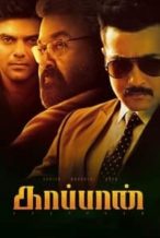 Nonton Film Suriya 37 (2019) Subtitle Indonesia Streaming Movie Download